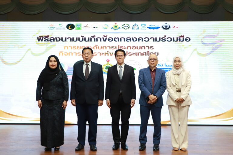 “วิริยะประกันภัย” ร่วม 4 ภาคี ลงนาม MOU ยกระดับผู้ประกอบกิจการอุมเราะห์ไทย