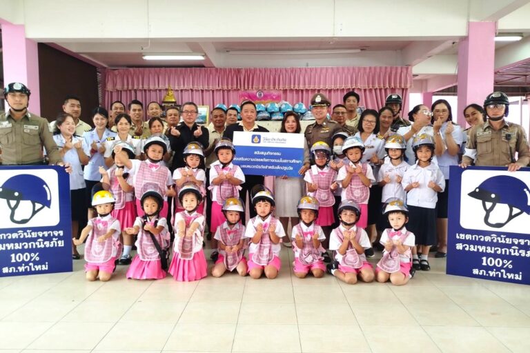 “วิริยะประกันภัย” ส่งเสริมความปลอดภัยทางถนนในสถานศึกษา จ.จันทบุรี