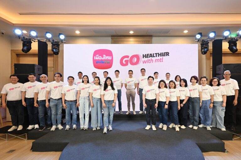 “เมืองไทยประกันชีวิต” ประกาศกลยุทธ์ “Go Healthier with MTL” พร้อมยกระดับการดูแลสุขภาพกาย-ใจ-การเงิน ที่เหนือขึ้นไปอีกขั้น ผ่านผลิตภัณฑ์ บริการ และพันธมิตรที่ครอบคลุม