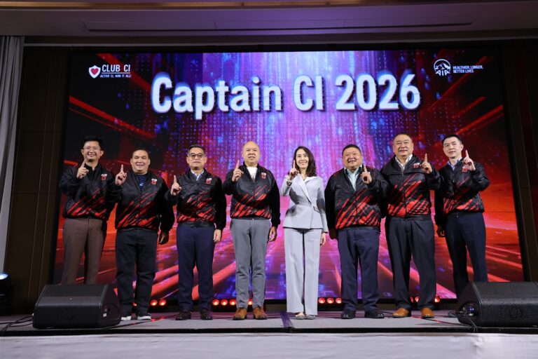 เอไอเอ เปิดตัวโครงการ Club CI 2026 เดินหน้าสร้างความตระหนักรู้ ส่งต่อตวามห่วงใย พร้อมเสริมความคุ้มครองโรคร้ายแรงให้แก่คนไทย