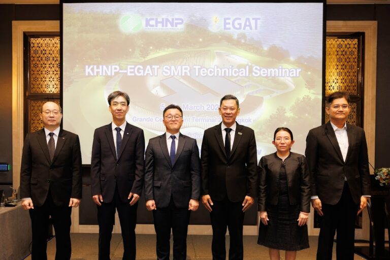 กฟผ. ผนึก KHNP เสริมองค์ความรู้ SMR สร้างพลังงานแห่งอนาคตสู่เป้าหมาย Net Zero