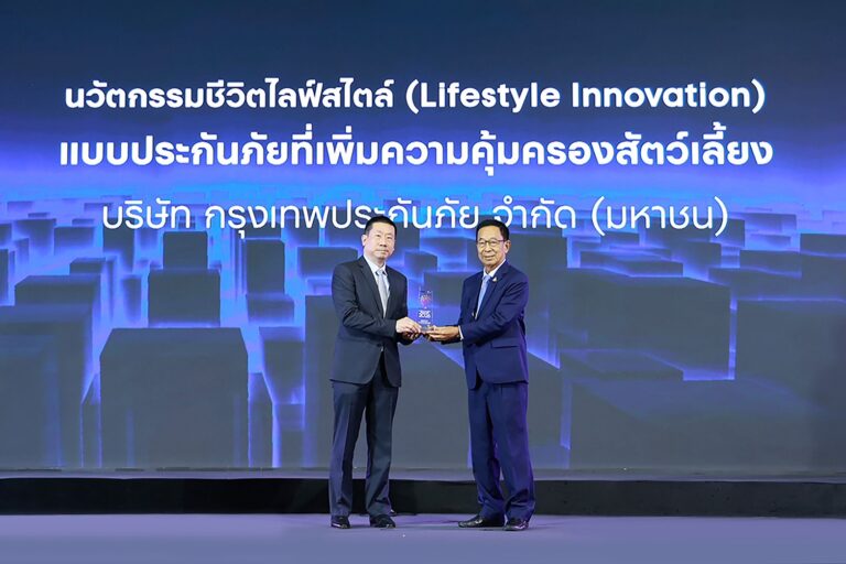 “กรุงเทพประกันภัย” คว้ารางวัล Business+ Product Innovation Awards 2026 นวัตกรรมชีวิตไลฟ์สไตล์ แบบประกันภัยที่เพิ่มความคุ้มครองสัตว์เลี้ยง ตอบโจทย์การใช้ชีวิตของคนยุคใหม่