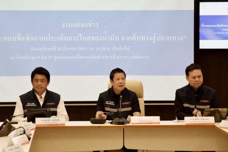 ธพ. เปิดเส้นทางน้ำมันจากโรงกลั่นถึงมือประชาชน มีถังสต็อกเก็บน้ำมันดีเซลพื้นฐานอยู่ที่ 854 ล้านลิตร