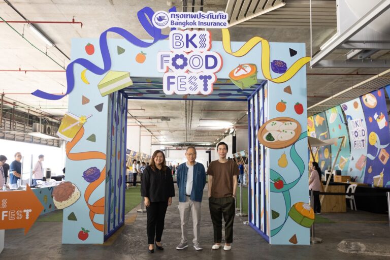 “กรุงเทพประกันภัย” จัดกิจกรรม BKI Food Fest มอบอาหารกลางวันสุดพิเศษเติมพลังใจให้พนักงาน