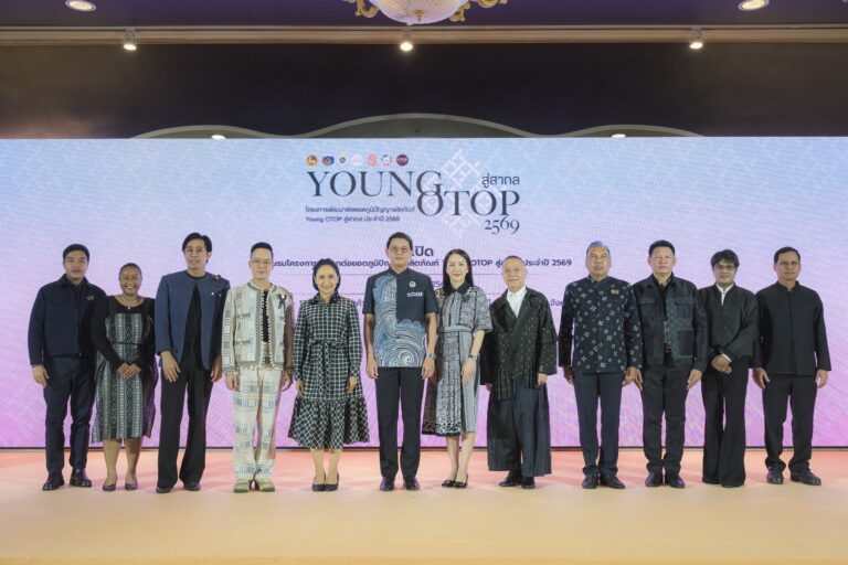 กรมการพัฒนาชุมชน เปิดอบรม “โครงการพัฒนาต่อยอดภูมิปัญญาผลิตภัณฑ์ Young OTOP สู่สากล ประจำปี 2569” พัฒนาศักยภาพผู้ประกอบการรุ่นใหม่ ยกระดับภูมิปัญญาไทยสู่ตลาดสากล