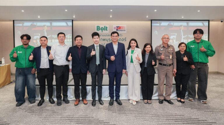 บริษัท กลางคุ้มครองผู้ประสบภัยจากรถ จำกัด และโบลท์ (Bolt) ประเทศไทย ผนึกกำลังขับเคลื่อนมาตรฐานความปลอดภัยทางถนนระดับประเทศ ผ่านโครงการ“สุภาพบุรุษไรเดอร์”