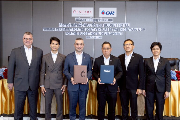 “เซ็นทารา” จับมือ OR ลงขัน 700 ล้านบาท รุกตลาด Budget Hotel ตั้งเป้าเปิดตัวโรงแรม 6 แห่ง 6 จังหวัด