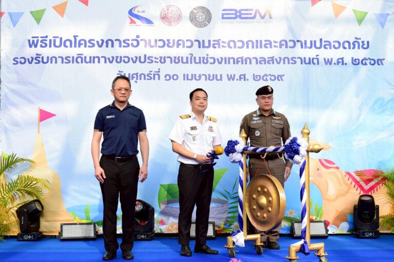 กทพ. อำนวยความสะดวกและความปลอดภัยการเดินทางของประชาชนช่วง “เทศกาลสงกรานต์” พร้อมยกเว้นค่าผ่านทาง รวม 5 สายทาง