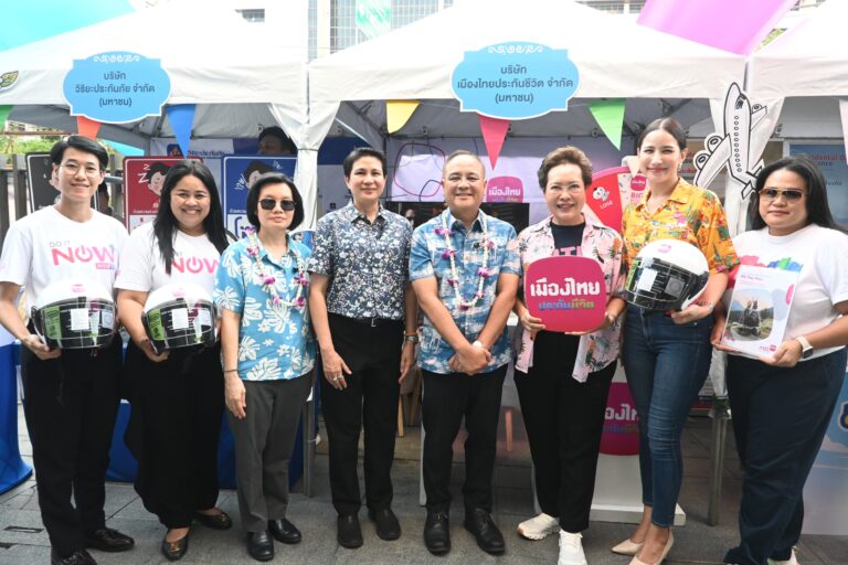 “เมืองไทยประกันชีวิต” ร่วมรณรงค์ความปลอดภัยการเดินทางและการส่งเสริมการประกันภัยในช่วงเทศกาลสงกรานต์ ประจำปี 2569