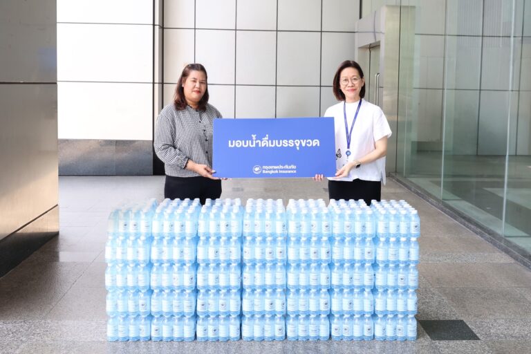 “กรุงเทพประกันภัย” มอบน้ำดื่มเพื่อสนับสนุนกิจกรรมพัฒนาการเรียนรู้และความสามารถของเด็กและเยาวชนบ้านมหาราช