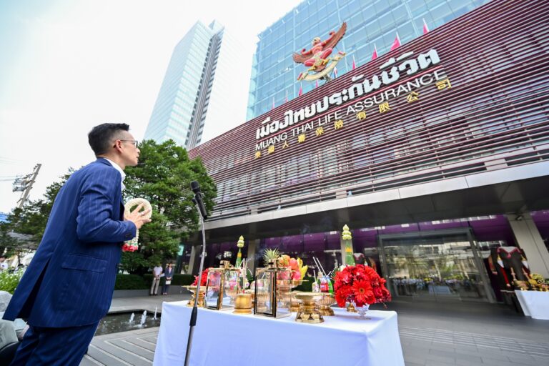 “เมืองไทยประกันชีวิต” จัดพิธีทำบุญครบรอบ 75 ปี การก่อตั้งบริษัทฯ
