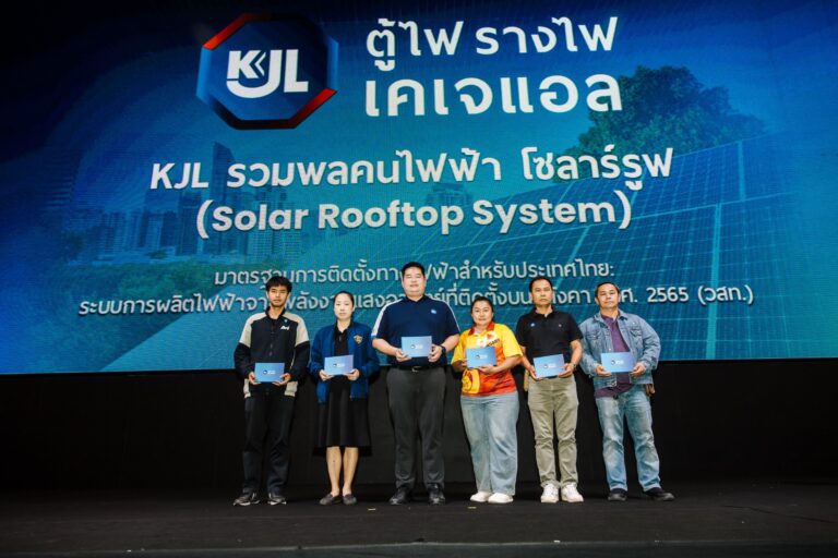 “KJL” เดินหน้าพลังงานสะอาด จัดสัมมนา “รวมพลคนไฟฟ้า โซลาร์รูฟ จ.อุดรธานี ยกระดับภาคอุตสาหกรรมสู่การเติบโตอย่างยั่งยืน