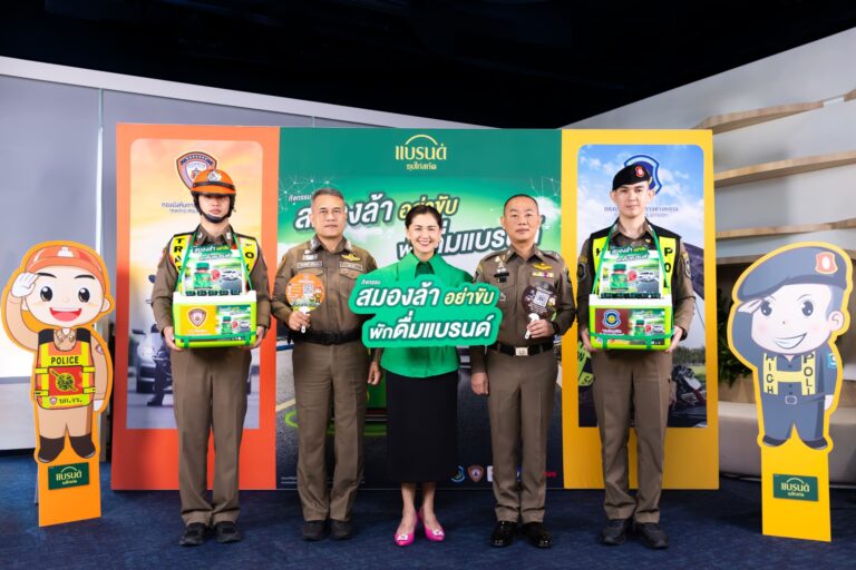 “แบรนด์ซุปไก่สกัด” สานต่อโครงการรณรงค์ขับขี่ปลอดภัย ‘สมองล้าอย่าขับ พักดื่มแบรนด์’ รับเทศกาลสงกรานต์ 2569