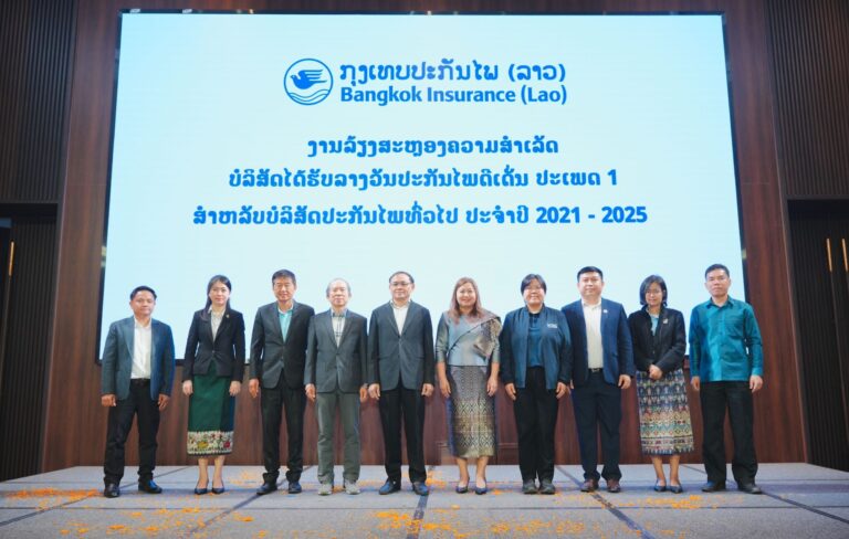 กรุงเทพประกันภัย (ลาว) ปลื้มคว้ารางวัลประกันภัยดีเด่น