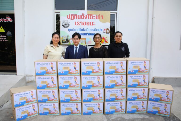 วิริยะประกันภัย สานต่อ “ปฏิทินเก่า เราขอ ส่งต่อผู้พิการทางสายตา” เสริมความเท่าเทียมทางการศึกษา พัฒนาสิ่งแวดล้อม