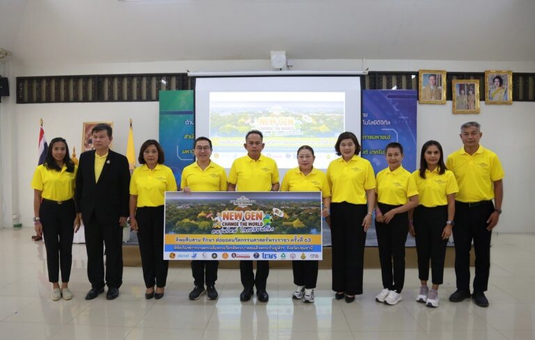 “ทิพยประกันภัย” จุดพลังคนรุ่นใหม่ เรียนรู้ศาสตร์พระราชา ภายใต้แคมเปญ “New Gen Change the World”