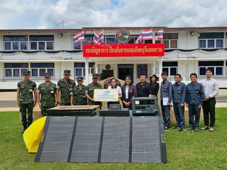 กฟผ. เสริมความมั่นคงชายแดนไทย สนับสนุนโซลาร์เซลล์พร้อมแบตเตอรี่ ให้กับกองบัญชาการป้องกันชายแดนจันทบุรีและตราด