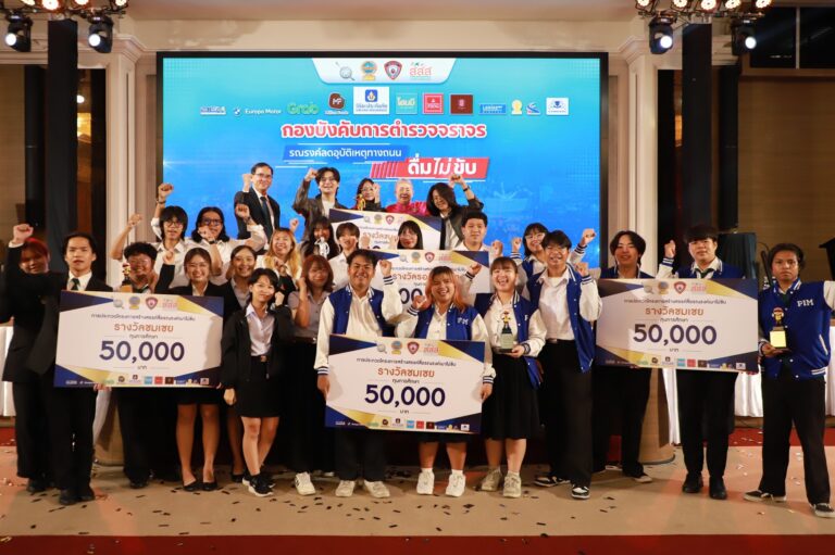 “วิริยะประกันภัย” ร่วมผลักดันภาพยนตร์สั้นสร้างสรรค์ จากฝีมือนศ.ไทย ส่งต่อแนวคิด “เมาไม่ขับ” สู่สังคมแห่งความปลอดภัย