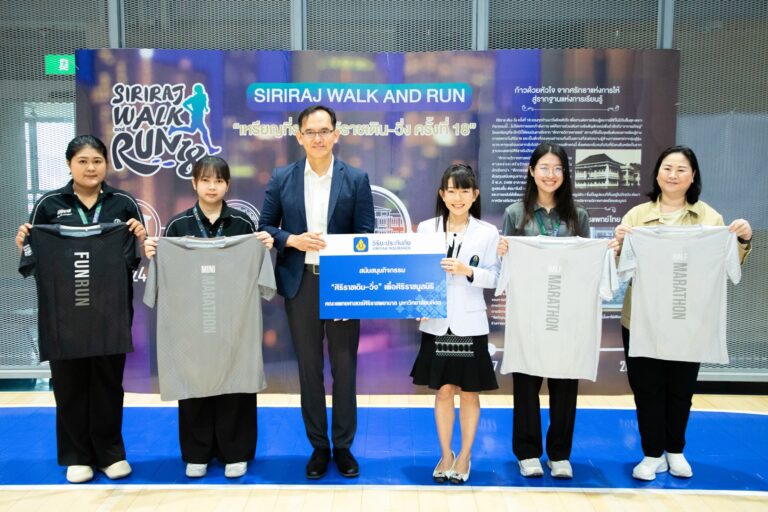 วิริยะประกันภัย สนับสนุน “ศิริราช เดิน-วิ่ง ครั้งที่ 18″ ชวนคนไทยใส่ใจสุขภาพ