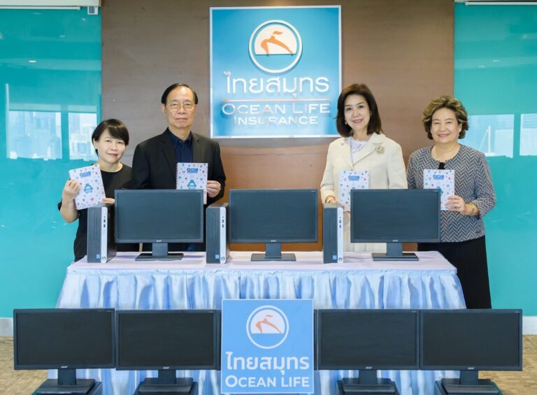 OCEAN LIFE ไทยสมุทรประกันชีวิต ร่วมกับ คปภ.-สมาคมประกันชีวิตไทย เติมเต็มโอกาสทางการศึกษา มอบอุปกรณ์การเรียนแก่นักเรียน ร.ร.บ้านเขาโอน จ.ตรัง