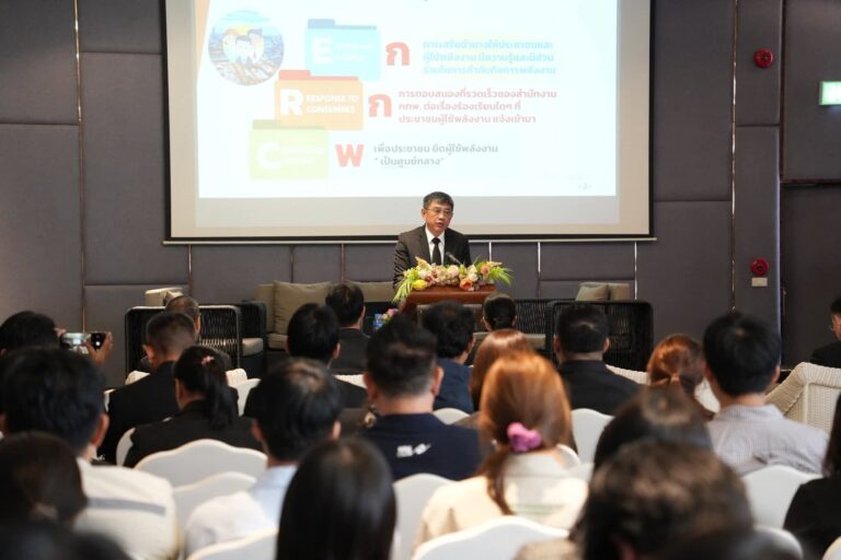 กกพ. จับมือ สวทช. เปิดตัว ERCvoice ยกระดับการคุ้มครองผู้ใช้พลังงาน