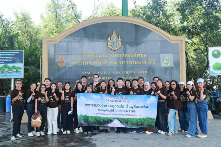 สกนช. นำทีมจิตอาสาปลูกต้นไม้ เพื่อเทิดพระเกียรติ พระบรมราชินี มงคลสมัยเฉลิมพระชนมพรรษา 48 พรรษา