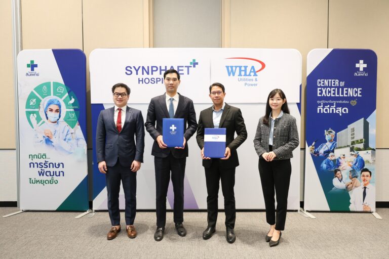 WHAUP จับมือ “กลุ่มโรงพยาบาลสินแพทย์” ศึกษาโมเดล Direct PPA และ TPA หนุนการเข้าถึงพลังงานสะอาด เดินหน้าสู่ Green Hospital