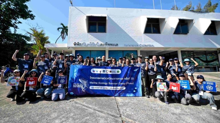 เชฟรอน ร่วมมือภาคีเครือข่าย สานต่อค่ายนิเวศวิทยาทางทะเล ครั้งที่ 33 ปลุกพลังคนรุ่นใหม่ สู่นักวิทย์ทะเลรุ่นเยาว์