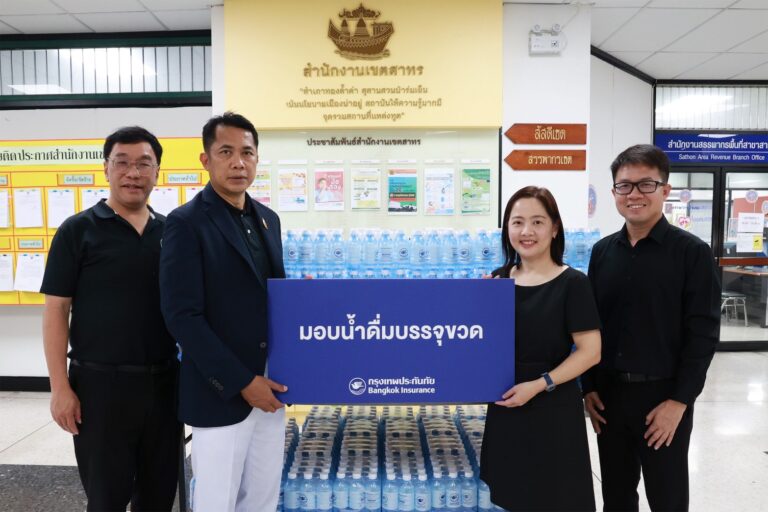 “กรุงเทพประกันภัย” มอบน้ำดื่มให้แก่สำนักงานเขตสาทร เพื่อบริการประชาชนในการใช้สิทธิเลือกตั้งกรุงเทพมหานคร