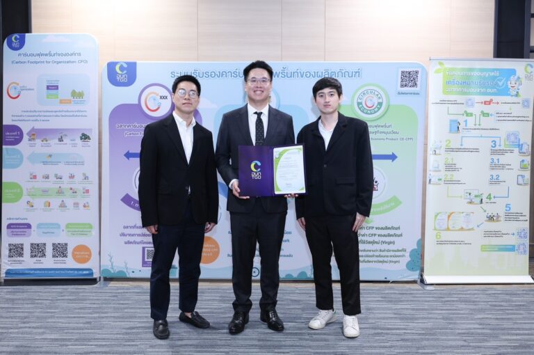 KJL ปักหมุดองค์กรสีเขียว รับฉลากคาร์บอนองค์กร ตอกย้ำผู้นำอุตสาหกรรมสู่ Net Zero