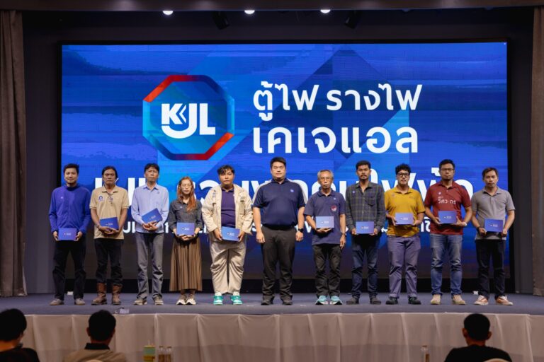  KJL เสริมศักยภาพวิศวกรและช่างไฟไทย จัด “รวมพลคนไฟฟ้า ON TOUR” ที่ภูเก็ต ยกระดับมาตรฐานงานติดตั้งไฟฟ้า