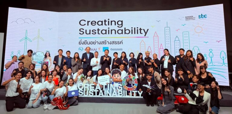 หลักสูตร ป.โทนิเทศศาสตร์ สาขาการบริหารแบรนด์ฯ ม.กรุงเทพ โชว์การประกวด Strategic Communication Campaign