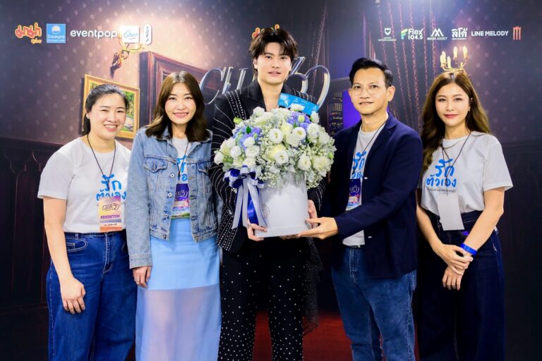 OCEAN LIFE ไทยสมุทรประกันชีวิต จัดเต็มกิจกรรมแน่นบูท เอาใจนนท์แฟมและแฟนคลับ 5 ศิลปิน T-POP แห่งยุค ใน “CLUB 30 Concert”