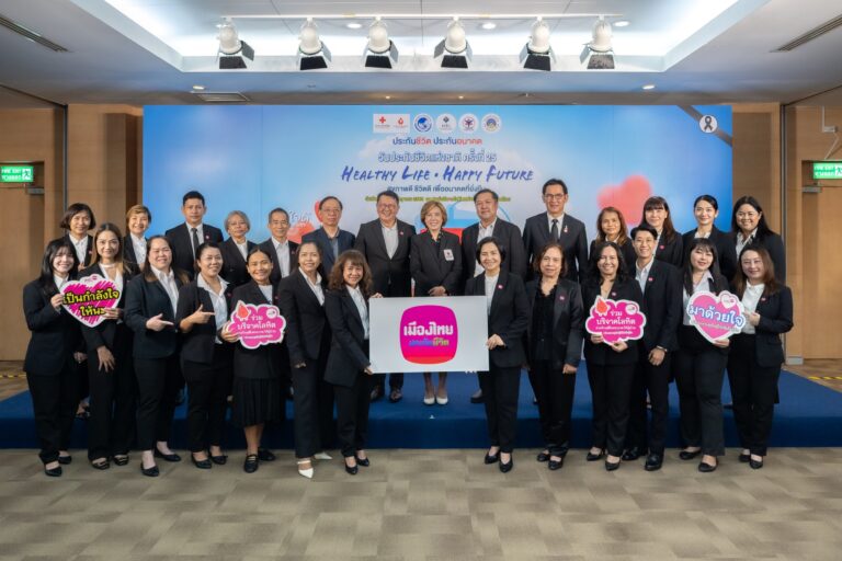 “เมืองไทยประกันชีวิต” ผนึกกำลังภาคธุรกิจประกันชีวิต จัดกิจกรรมบริจาคโลหิตเนื่องในวันประกันชีวิตแห่งชาติ ครั้งที่ 25 ร่วมส่งต่อโลหิต ส่งต่อชีวิต ตอกย้ำพันธกิจด้านความรับผิดชอบต่อสังคม