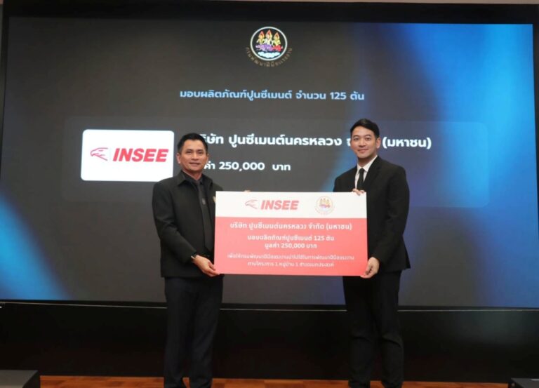 “ปูนซีเมนต์นครหลวง” ผนึกกรมพัฒนาฝีมือแรงงานสานต่อพันธกิจ 27 ปี ส่งมอบปูนซีเมนต์คาร์บอนต่ำ 125 ตัน หนุนพัฒนาบุคลากรก่อสร้างไทยอย่างยั่งยืน
