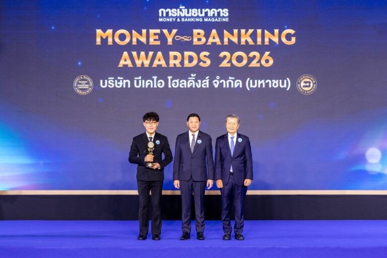 “บีเคไอ โฮลดิ้งส์” คว้ารางวัลบริษัทยอดเยี่ยมแห่งปี 2569 หมวดธุรกิจประกันภัยและประกันชีวิต ต่อเนื่อง 3 ปีซ้อน จากงาน Money & Banking Awards 2026 ตอกย้ำศักยภาพการเติบโตอย่างโดดเด่นและแข็งแกร่ง