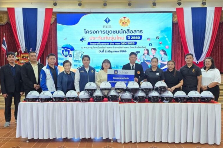 “วิริยะประกันภัย” ร่วมส่งต่อความรู้ประกันภัย สู่เยาวชนเชียงใหม่ ภายใต้โครงการ Insurefluencer the new GEN 2026