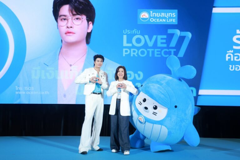 OCEAN LIFE ไทยสมุทรประกันชีวิต ฉลอง 77 ปีเปิดให้ชมนิทรรศการสุดอลังการ “LOVE IN THE UNIVERSE รักที่สุดในจักรวาล” ย้ำแนวคิด “รักตัวเอง” ผ่าน Immersive Love Experience พร้อมส่งผลิตภัณฑ์สะสมทรัพย์สำหรับ “เดอะแบก” เพื่อตัวเองและคนที่รัก