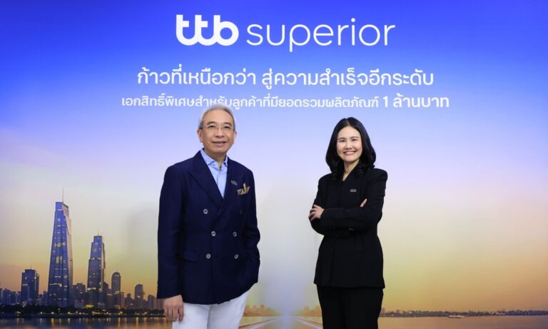 “ทีทีบี” รุกตลาดลูกค้าเริ่มสร้างความมั่งคั่ง Mass Affluentเปิดตัว “ttb superior” ต่อยอดความสำเร็จจากล้านแรกสู่ความมั่งคั่งในอนาคต
