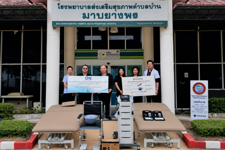 QTC ก้าวสู่ปีที่ 30 สานต่อพันธกิจดูแลสังคม มอบอุปกรณ์การแพทย์ ให้ รพ.สต.มาบยางพร ย้ำจุดยืนธุรกิจเติบโตคู่ความยั่งยืน