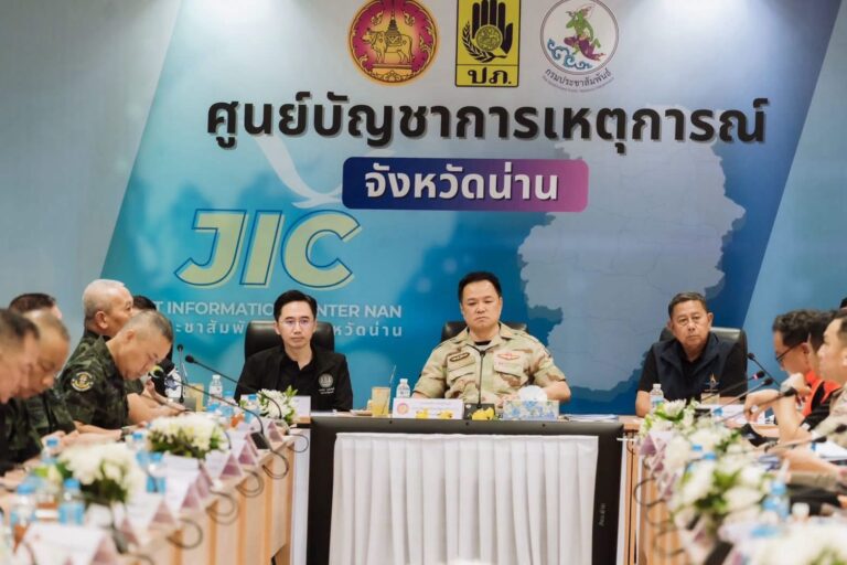 PEA ร่วมประชุมติดตามสถานการณ์อุทกภัย จ.น่าน
