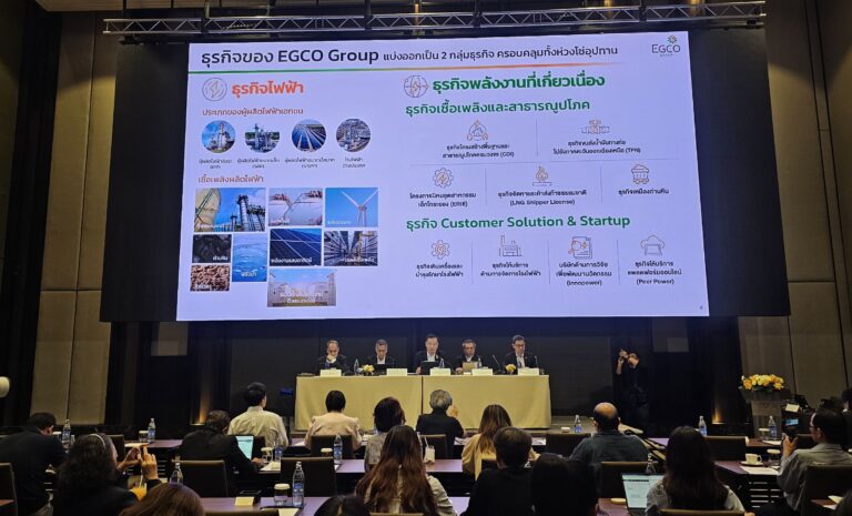 เปิดเกมรุกครึ่งปีหลัง 2569 EGCO Group ทุ่ม 3 หมื่นล้าน ถือไพ่เหนือชิงเค้ก PDP2026 – Direct PPA รับเทรนด์ Data Center ชู 5 โอกาสทอง พร้อมแจกปันผล 3.25 บาท/หุ้น
