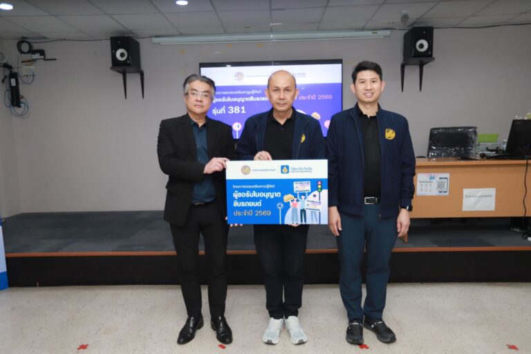 “วิริยะประกันภัย” ร่วมกับกรมการขนส่งทางบก จัดอบรมใบขับขี่ รุ่นที่ 381