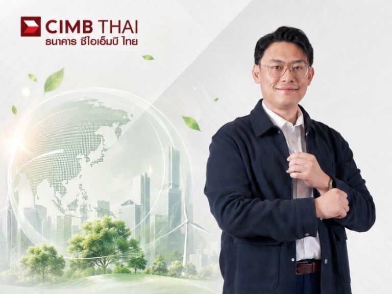“ธนาคารซีไอเอ็มบีไทย” ชี้ 3 เมกะเทรนด์เปลี่ยนโจทย์ ‘Bankability’ สู่การจัดสรรเงินทุนเพื่อเศรษฐกิจไทยยุคใหม่