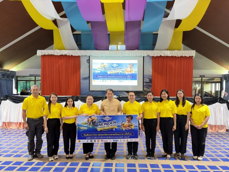 “ทิพยประกันภัย” เปิดประสบการณ์เรียนรู้นวัตกรรมศาสตร์พระราชา ณ พิพิธภัณฑ์ธรรมชาติที่มีชีวิต อ่าวคุ้งกระเบน