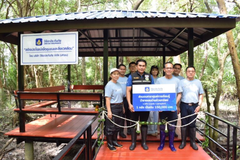 “วิริยะประกันภัย” มอบศาลาเพื่อสาธารณประโยชน์ สร้างพื้นที่เรียนรู้ป่าชายเลนบ้านห้วยทรัพย์ จ.สุราษฎร์ธานี