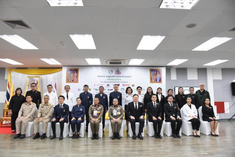 AOT ร่วมสนับสนุนหน่วยแพทย์อาสา “ราษฎรสุขใจ พลานามัยสมบูรณ์ แพทย์พระราชทาน” ส่งเสริมสิทธิ์การรักษาอย่างเท่าเทียม
