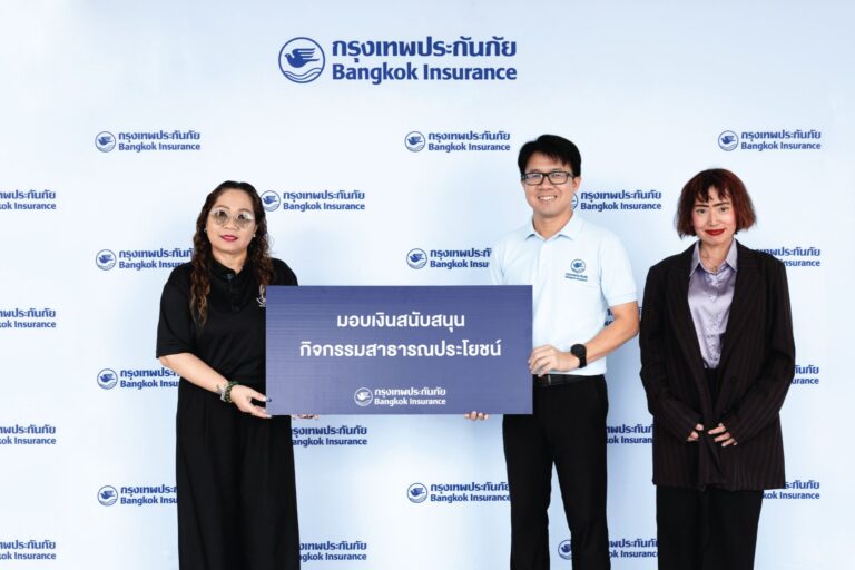 “กรุงเทพประกันภัย” มอบเงินสนับสนุนกิจกรรมสาธารณประโยชน์ให้แก่สภาสังคมสงเคราะห์แห่งประเทศไทย ในพระบรมราชูปถัมภ์