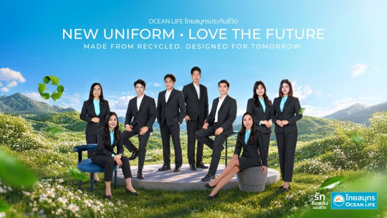 OCEAN LIFE ไทยสมุทรฯ เปิดตัว “Eco Ocean” ยูนิฟอร์มรักษ์โลก เปลี่ยนขวด PET สู่ดีไซน์เรียบหรู