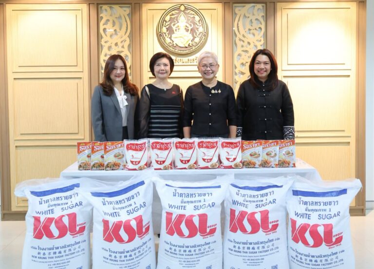“น้ำตาลขอนแก่น–ราชาชูรส” ส่งต่อความห่วงใย มอบผลิตภัณฑ์หนุนภารกิจกรมพัฒนาสังคมฯ